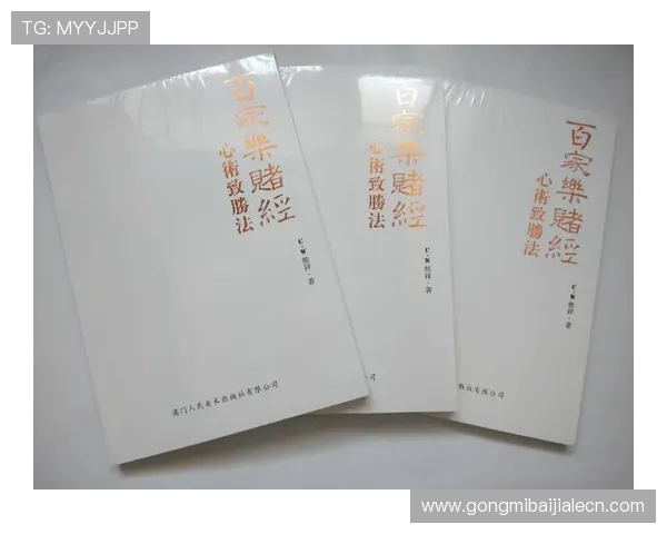 澳门百家乐官方网站最新游戏玩法介绍与技巧分享帮助新手快速上手赢得胜利