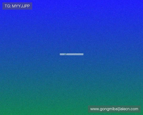 天博真人tb:最新博彩平台安全保障全解析