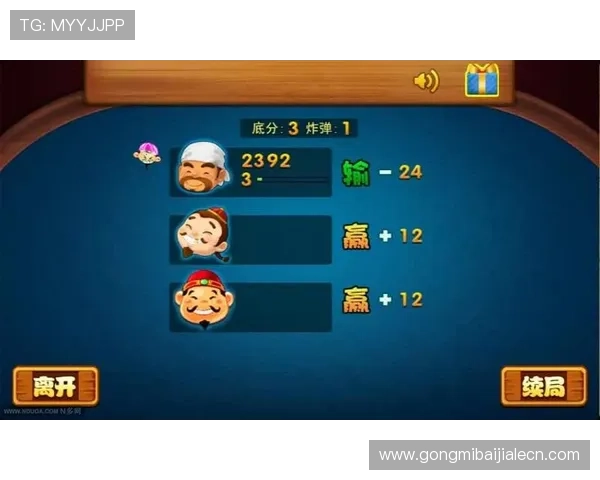 安全稳定的真人玩斗地主游戏下载,保障您的游戏体验与账号安全