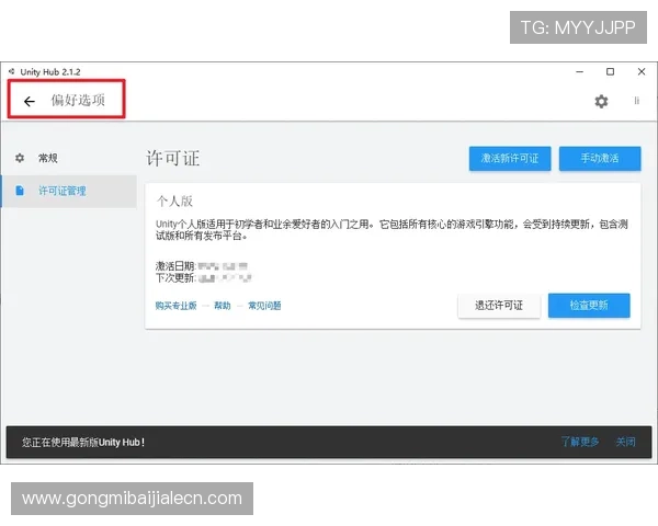 PA真人网页版入口官方推荐，全面解析安全登录流程与常见问题解决方案
